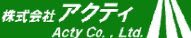 アクティ株式会社