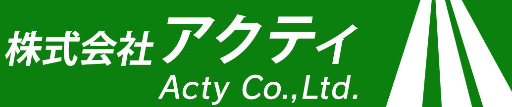 株式会社アクティ　